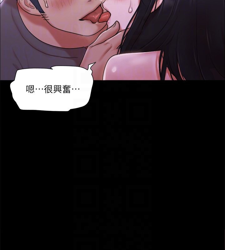 66P - 协议换爱(无码版)