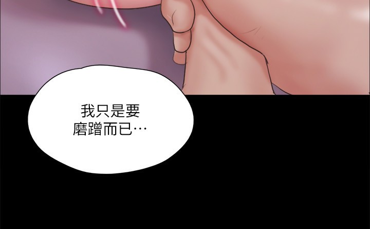 77P - 协议换爱(无码版)