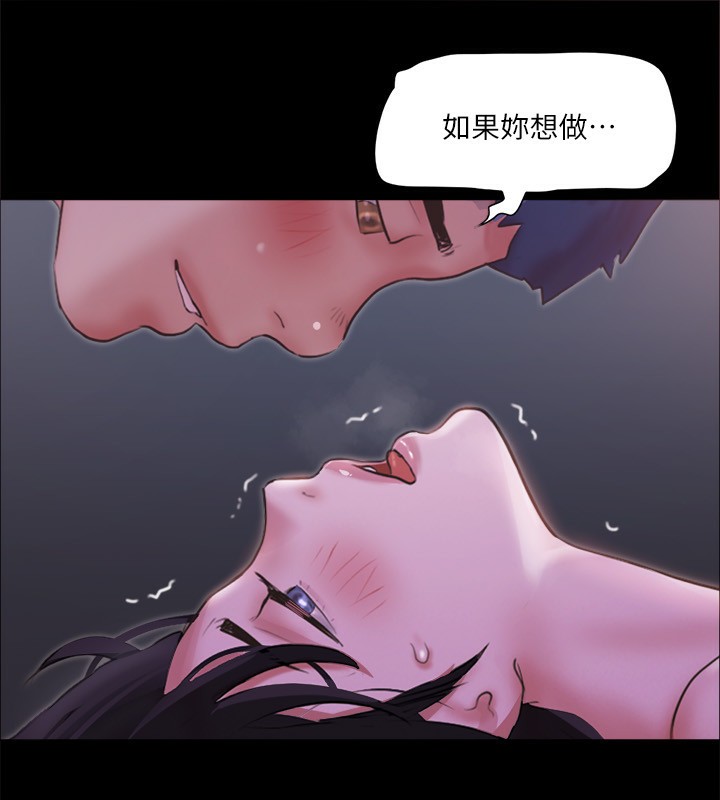 88P - 协议换爱(无码版)