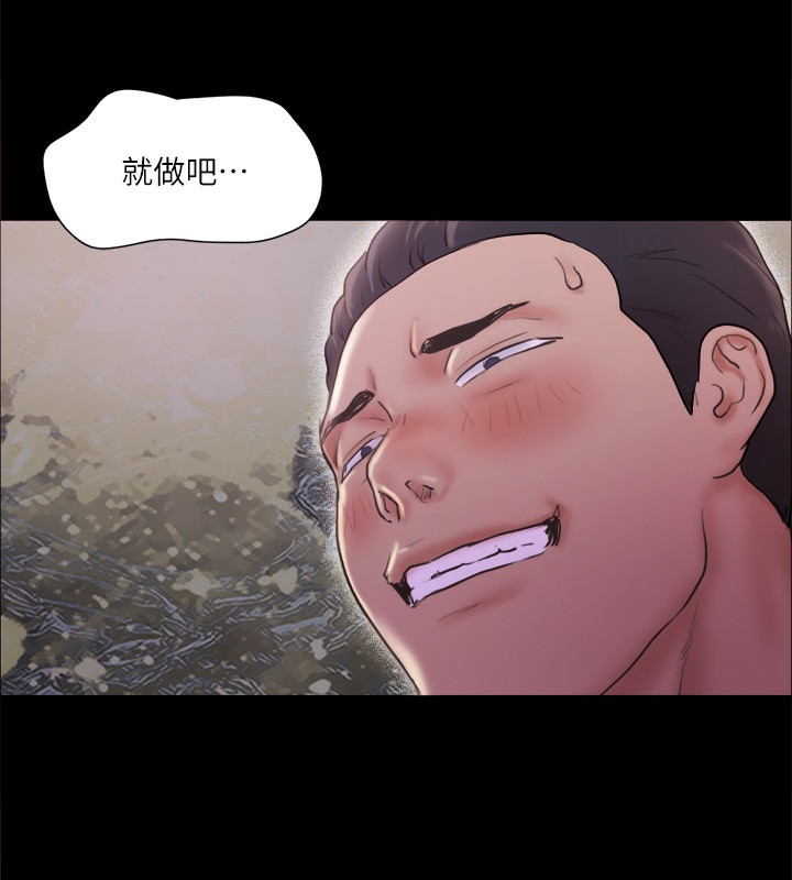 89P - 协议换爱(无码版)