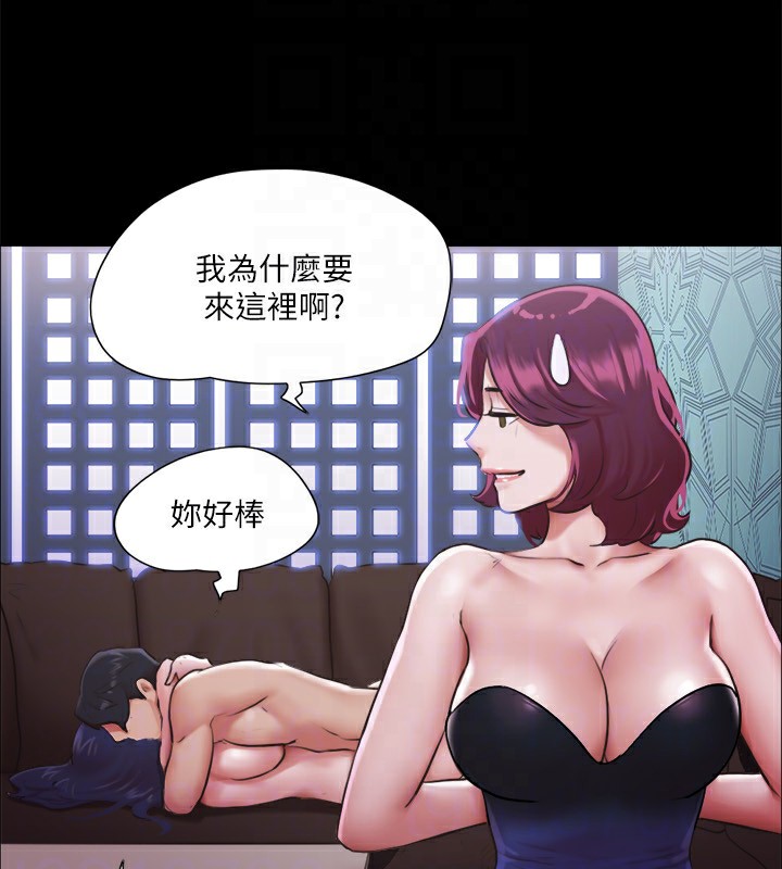 103P - 协议换爱(无码版)