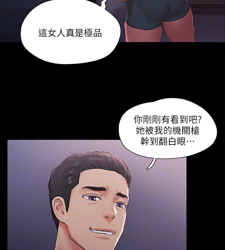 116P - 协议换爱(无码版)