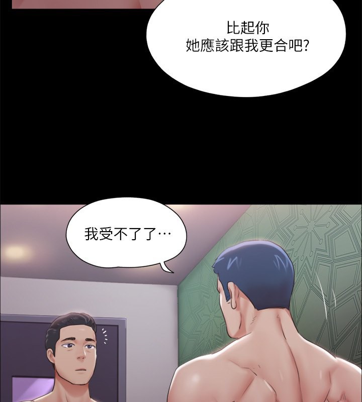 118P - 协议换爱(无码版)