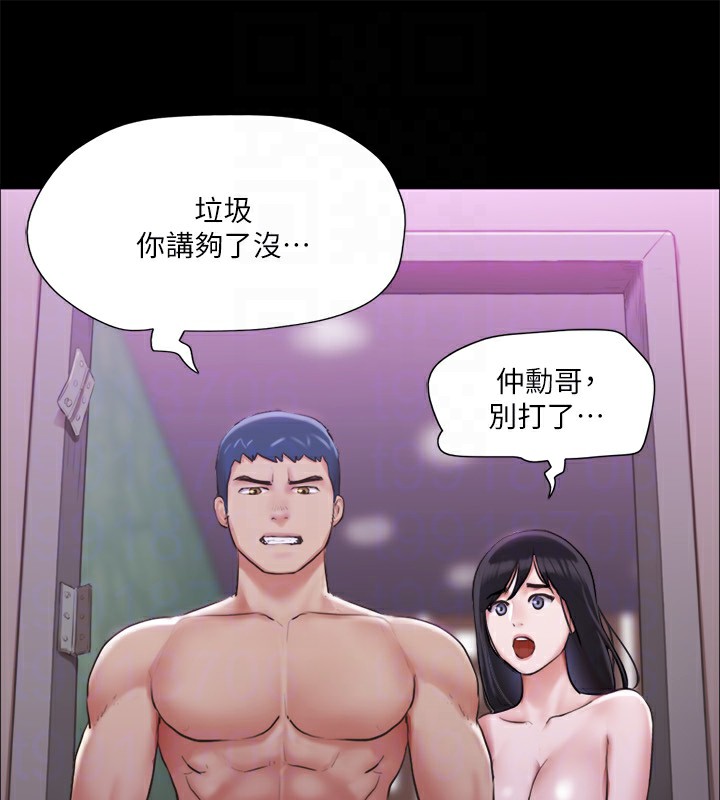 123P - 协议换爱(无码版)