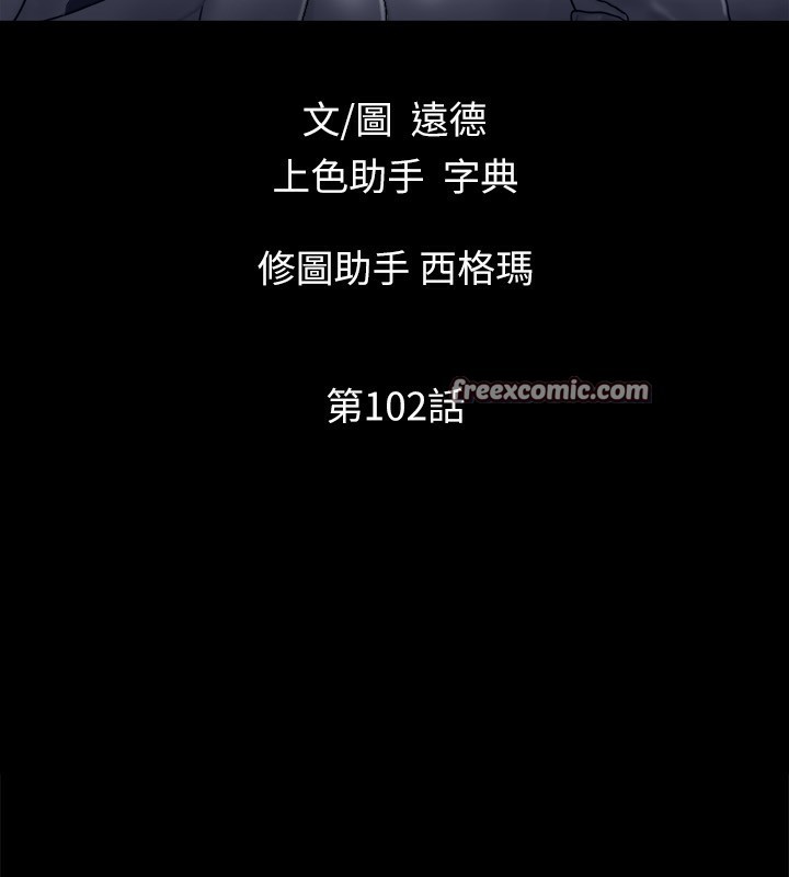 15P - 协议换爱(无码版)