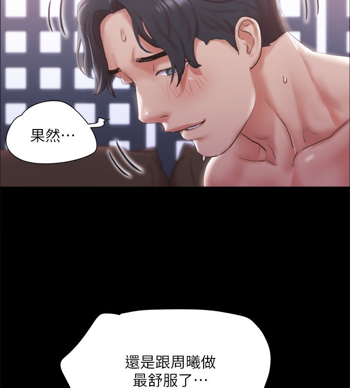 17P - 协议换爱(无码版)