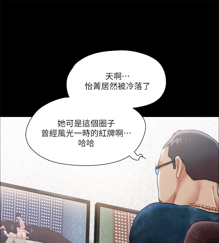 34P - 协议换爱(无码版)