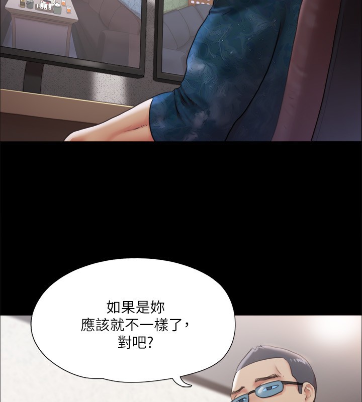 35P - 协议换爱(无码版)