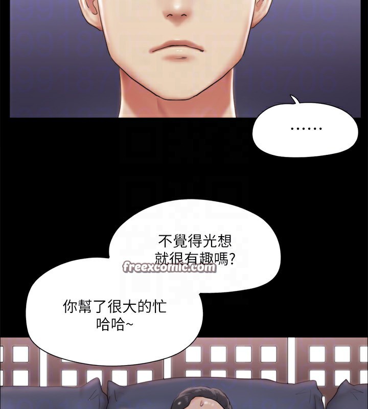 45P - 协议换爱(无码版)