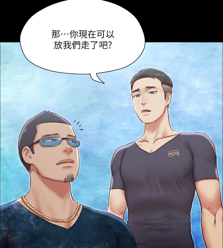 47P - 协议换爱(无码版)