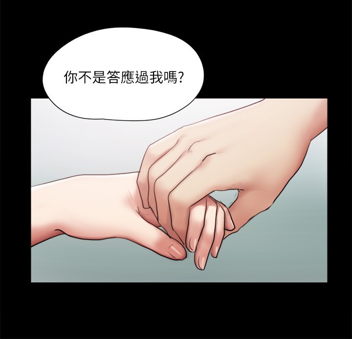 50P - 协议换爱(无码版)