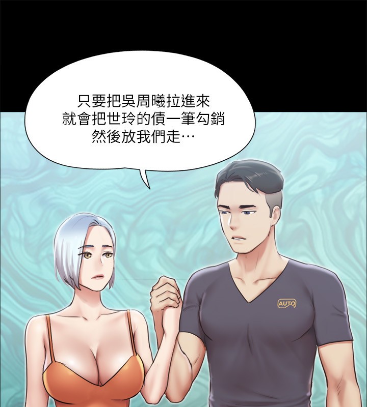 51P - 协议换爱(无码版)