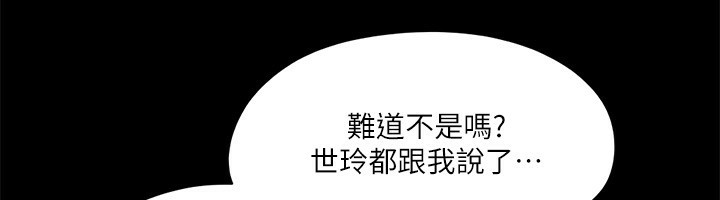 56P - 协议换爱(无码版)