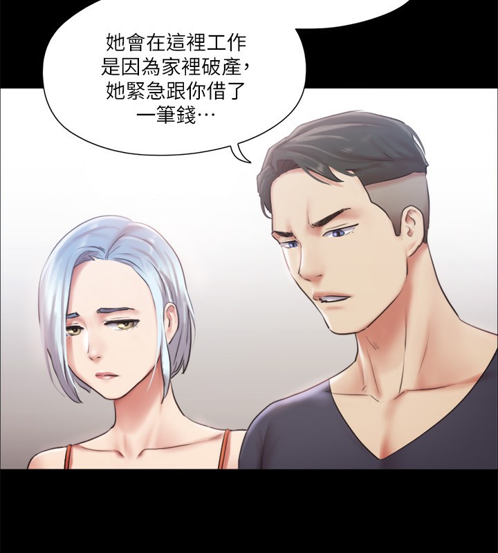 57P - 协议换爱(无码版)