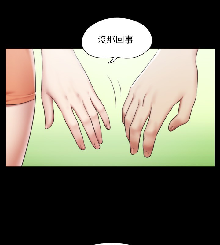 58P - 协议换爱(无码版)