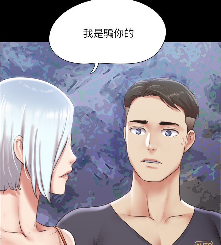 59P - 协议换爱(无码版)