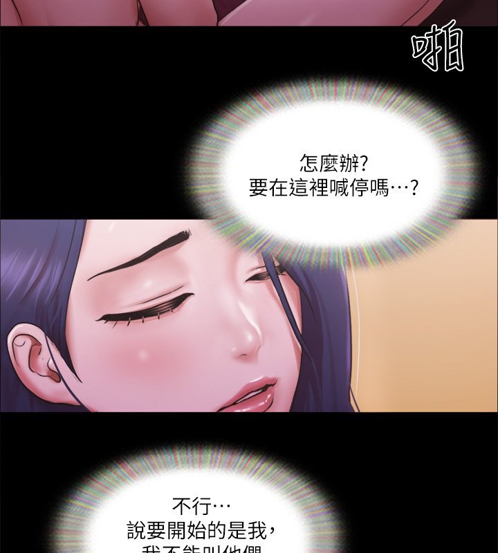 5P - 协议换爱(无码版)