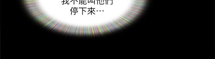 6P - 协议换爱(无码版)