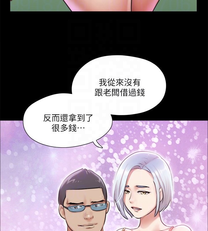 63P - 协议换爱(无码版)