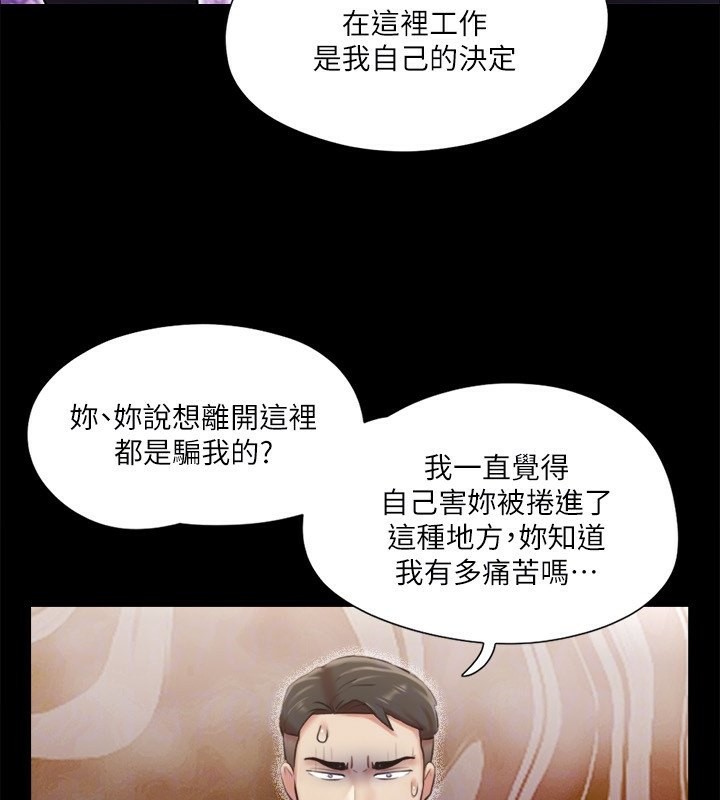 65P - 协议换爱(无码版)