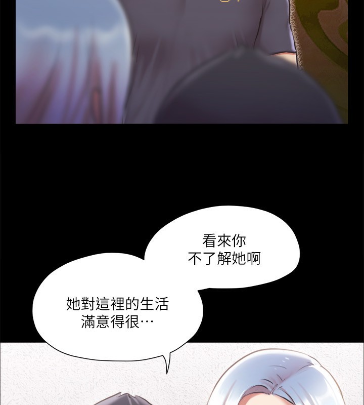 67P - 协议换爱(无码版)