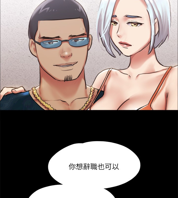 68P - 协议换爱(无码版)