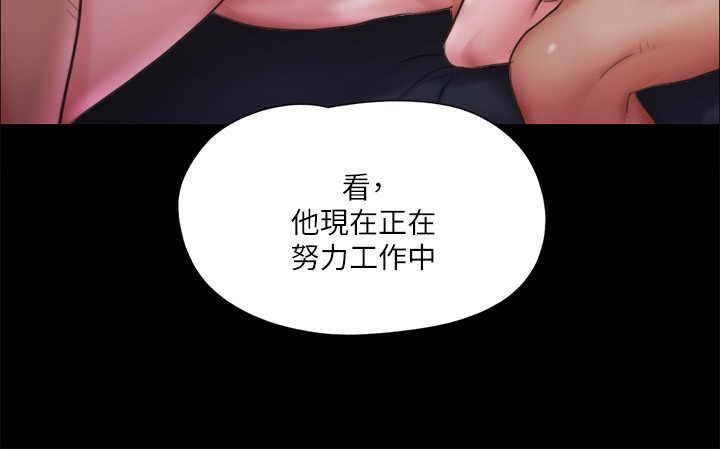70P - 协议换爱(无码版)