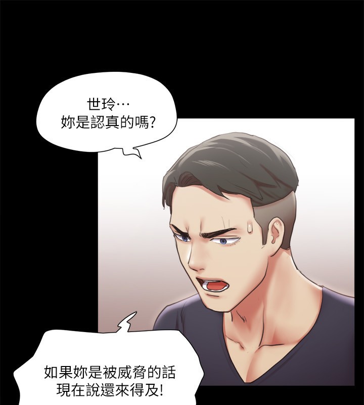 71P - 协议换爱(无码版)