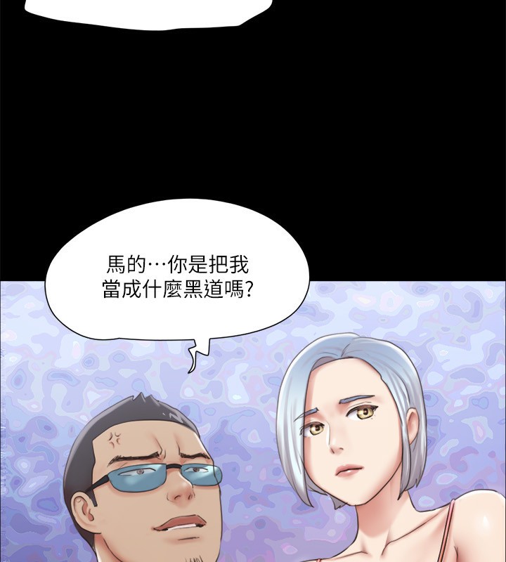 72P - 协议换爱(无码版)