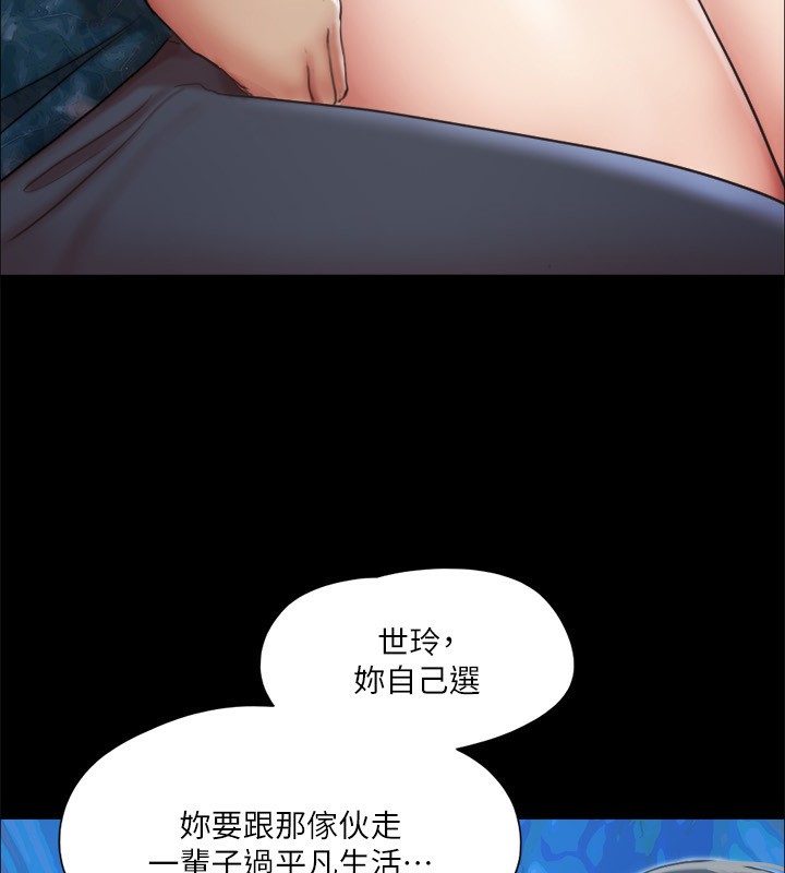 74P - 协议换爱(无码版)