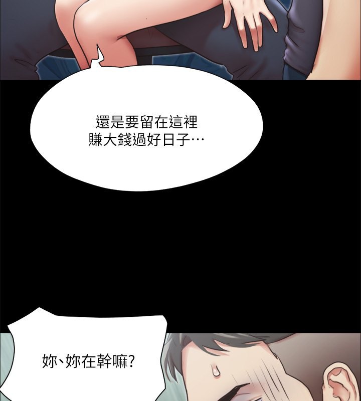 77P - 协议换爱(无码版)