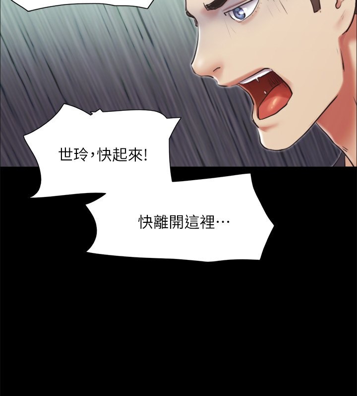 78P - 协议换爱(无码版)