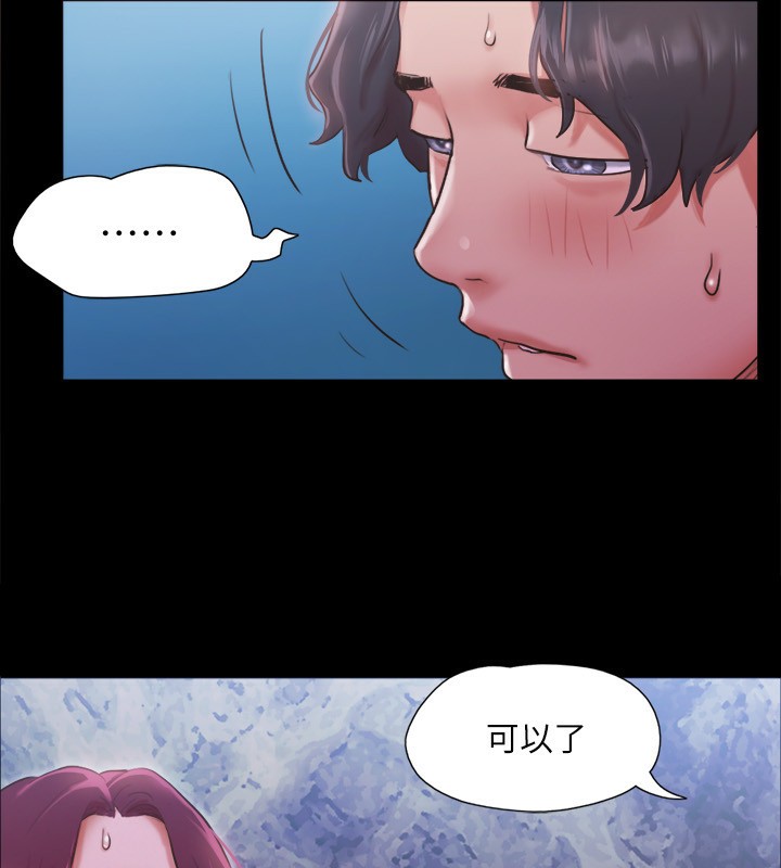 7P - 协议换爱(无码版)