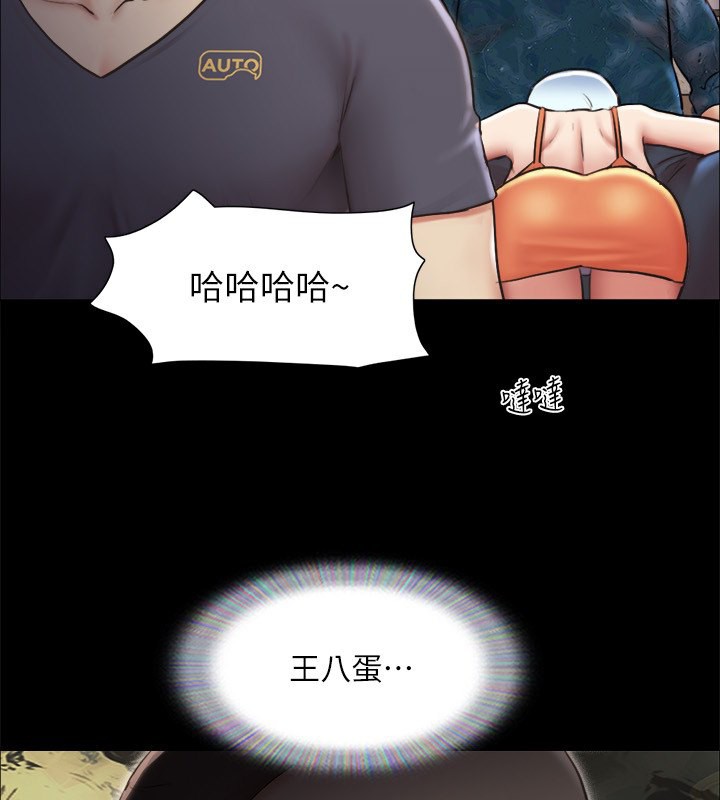 87P - 协议换爱(无码版)