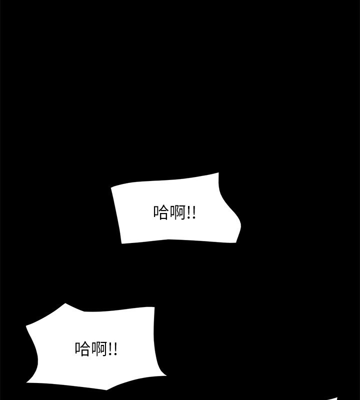 93P - 协议换爱(无码版)
