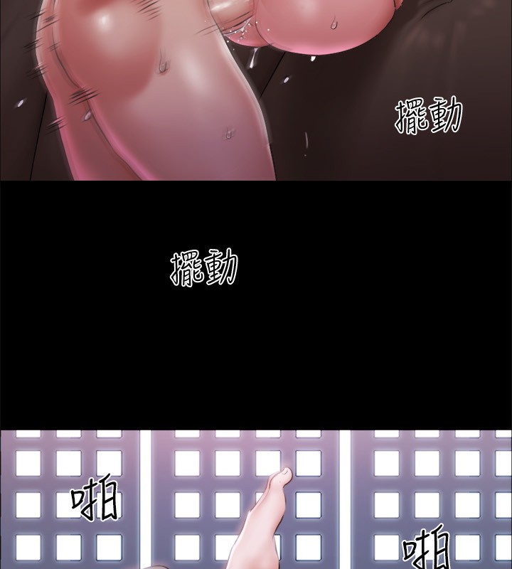 95P - 协议换爱(无码版)