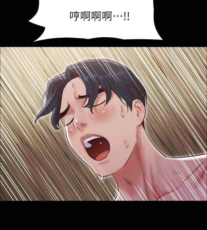 98P - 协议换爱(无码版)