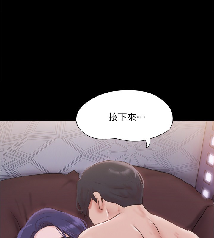 9P - 协议换爱(无码版)