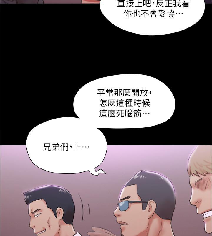 101P - 协议换爱(无码版)