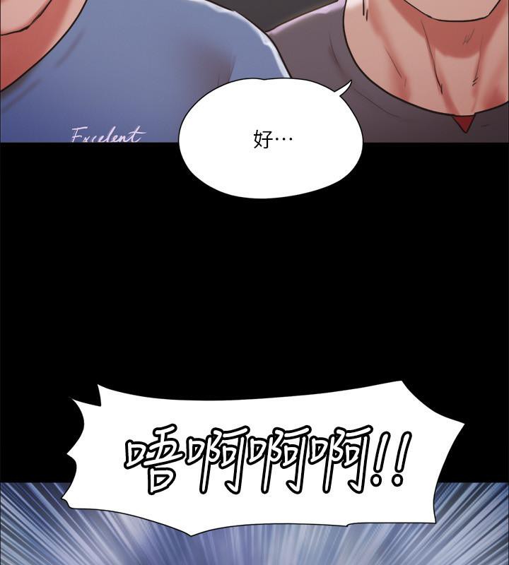 104P - 协议换爱(无码版)