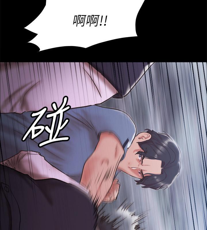 114P - 协议换爱(无码版)