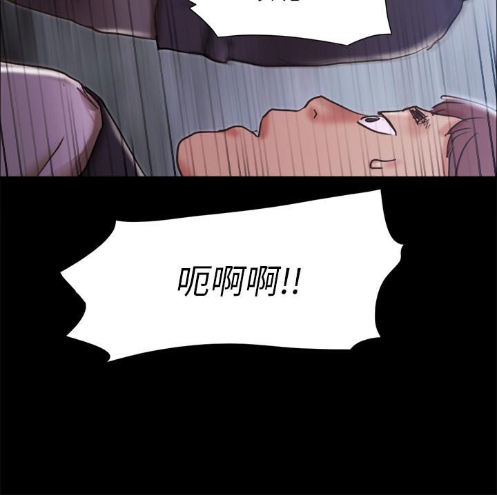 116P - 协议换爱(无码版)