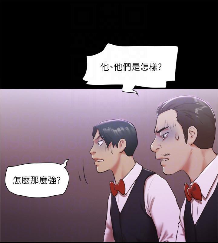 117P - 协议换爱(无码版)