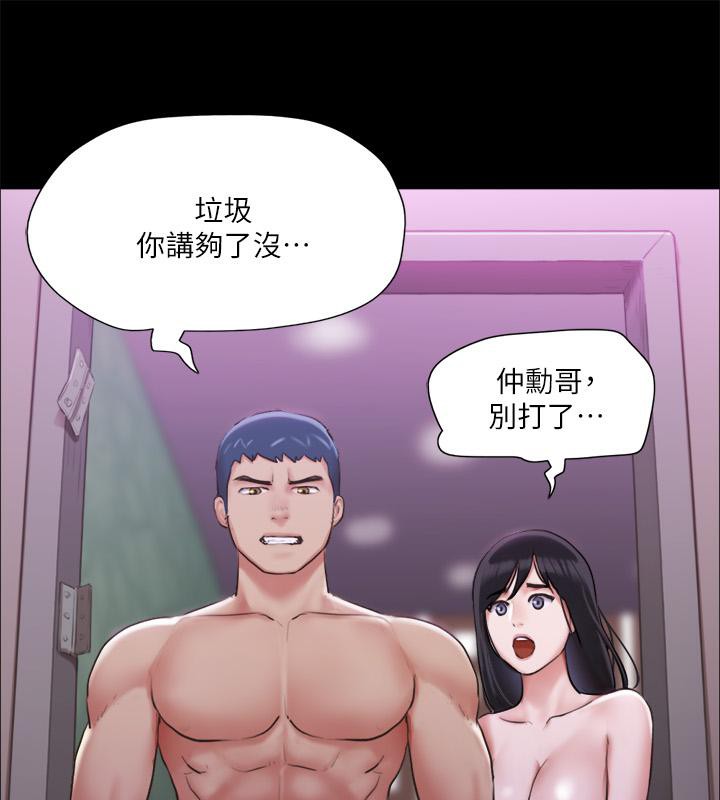 12P - 协议换爱(无码版)