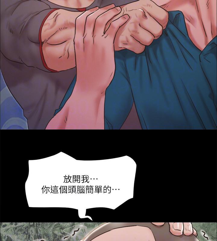 131P - 协议换爱(无码版)