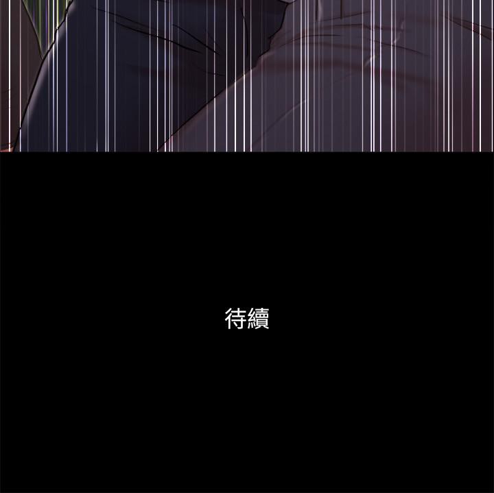 137P - 协议换爱(无码版)