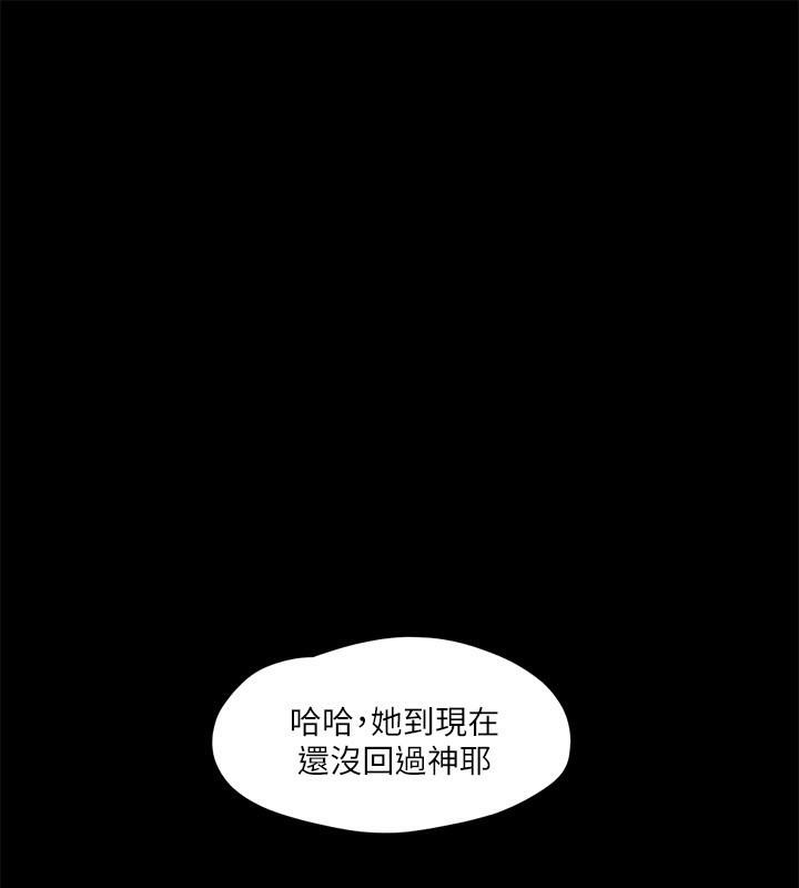 1P - 协议换爱(无码版)