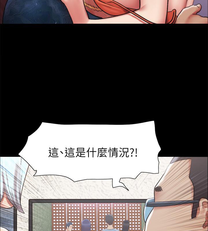 25P - 协议换爱(无码版)