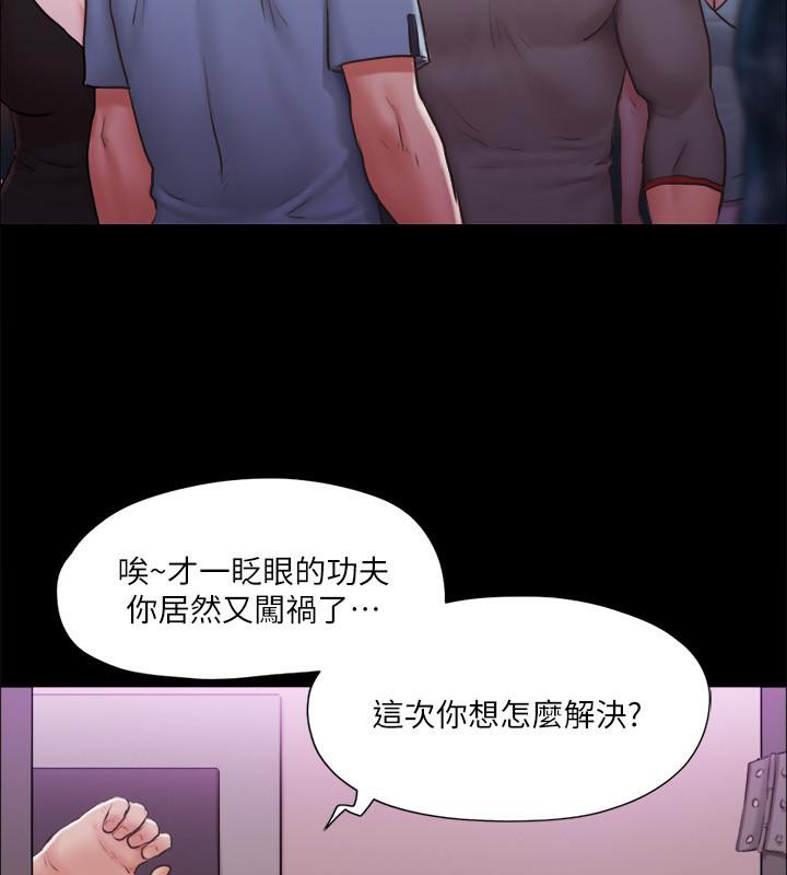 38P - 协议换爱(无码版)