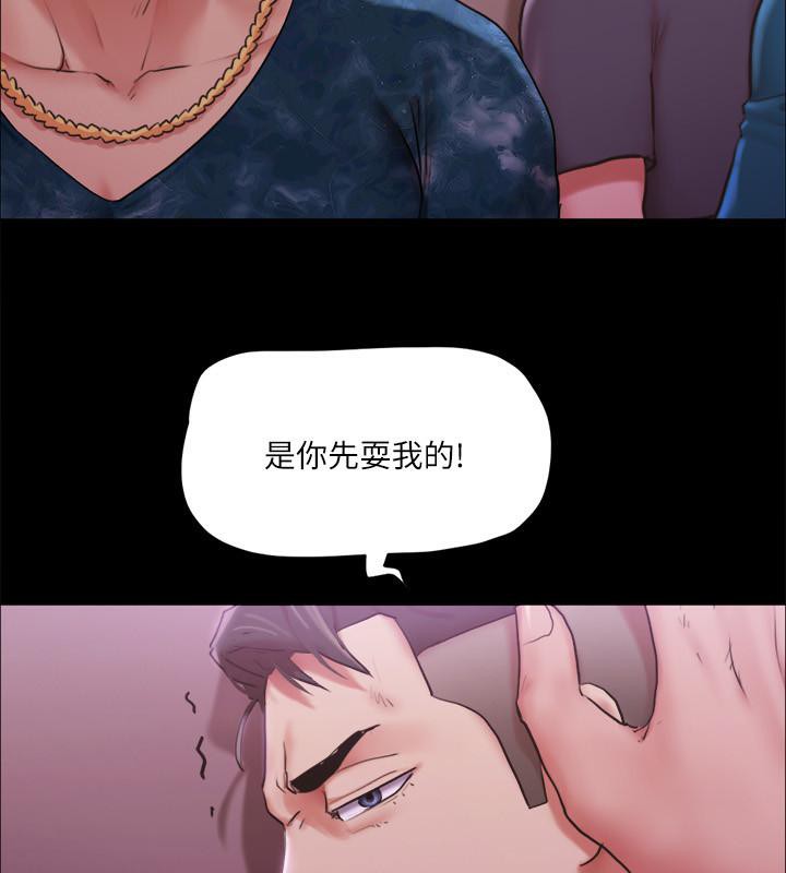 41P - 协议换爱(无码版)